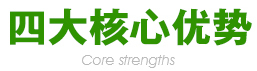 山東舜創(chuàng)環(huán)保設備科技有限公司產(chǎn)品